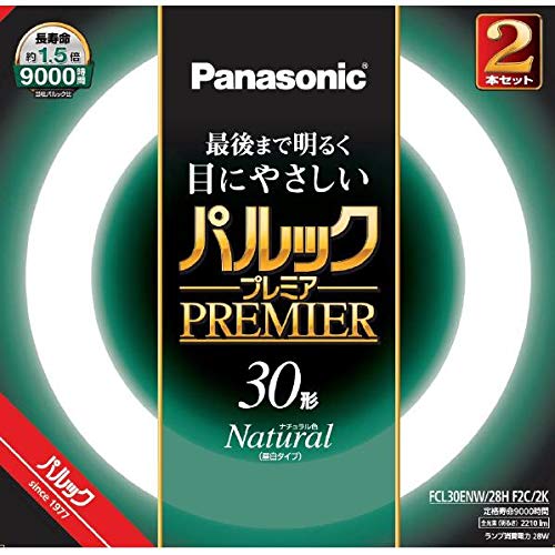 パナソニック 30形丸型蛍光灯・ナチュラル色（昼白色）2本セットPanasonic パルックプレミア FCL30ENW28HF2C2Kの通販は