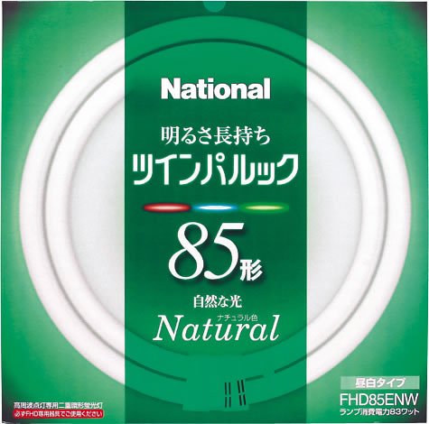 パナソニック ツインパルック蛍光灯 85形 丸形 ナチュラル色 FHD85ENWの通販は 8,701円