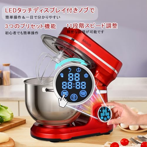 スタンドミキサー 5L大容量 三種類アタッチメント付き8段階速度調節 一台三役 Amazon | Kitchen in the box スタンドミキサー 5L大容量 3種類