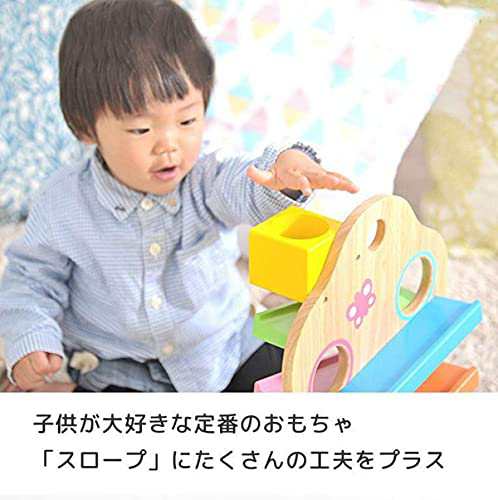 知育玩具 1歳 2歳 3歳 ランキング 木のおもちゃ 木製 おもちゃ 赤ちゃん 【 Edute baby&kids エデュテ ベビー アンド キッズ  】 ツリースロープ 玉転がし スロープトイ 誕生日プレゼント 1才 一歳 二歳 三歳 男の通販はau PAY マーケット - shopashito |  au