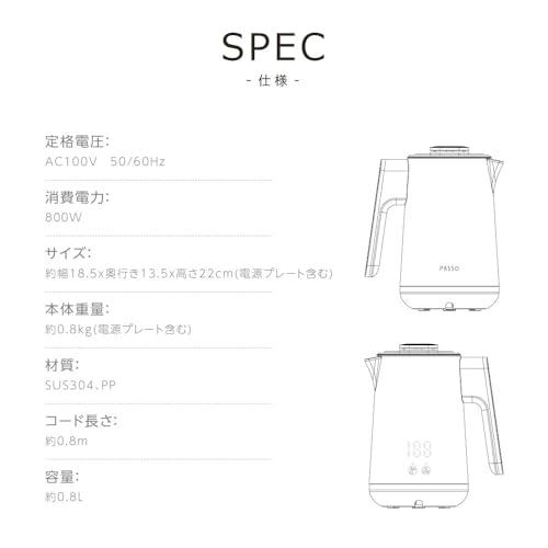 天通ライト電気ケトル 温度調節付 電気ポット 800ml 湯沸かし器 ステンレス 自然保温力 空焚き防止機能 沸いたら自動でオフ コーヒー用 コーヒードリップ スリムノズル 細口 ハンドドリップ tt-passo-k01の通販は
