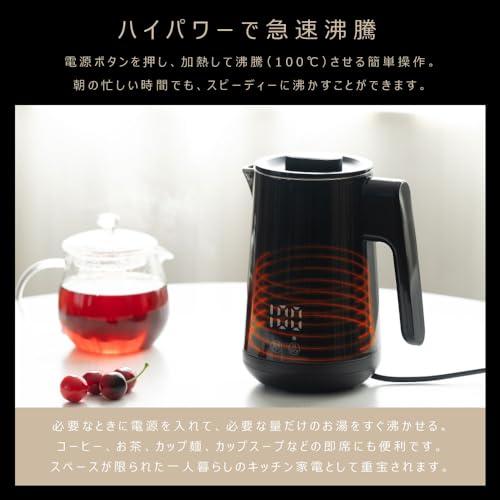 天通ライト電気ケトル 温度調節付 電気ポット 800ml 湯沸かし器 ステンレス 自然保温力 空焚き防止機能 沸いたら自動でオフ コーヒー用 コーヒードリップ スリムノズル 細口 ハンドドリップ tt-passo-k01の通販は