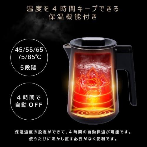 天通ライト電気ケトル 温度調節付 電気ポット 800ml 湯沸かし器 ステンレス 自然保温力 空焚き防止機能 沸いたら自動でオフ コーヒー用 コーヒードリップ スリムノズル 細口 ハンドドリップ tt-passo-k01の通販は