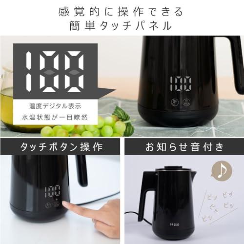 天通ライト電気ケトル 温度調節付 電気ポット 800ml 湯沸かし器 ステンレス 自然保温力 空焚き防止機能 沸いたら自動でオフ コーヒー用 コーヒードリップ スリムノズル 細口 ハンドドリップ tt-passo-k01の通販は