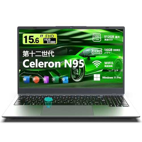 VETESA ノートパソコン office搭載 第12世代N95 最大3.4GHz 4C4T DDR5 16GB 512GB SSD 2025新版 15.6インチ パソコン ノート Win11 Pro FHD 1080P/IPS広視野角/