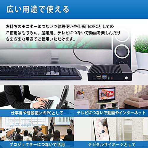 Skynew ファンレス ミニPC ほぼ無音 低電力 AMD A6-1450 DDR3 4GB SSD