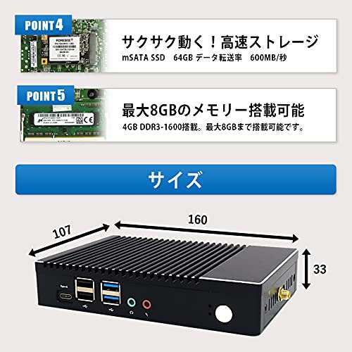 Skynew ファンレス ミニPC ほぼ無音 低電力 AMD A6-1450 DDR3 4GB SSD