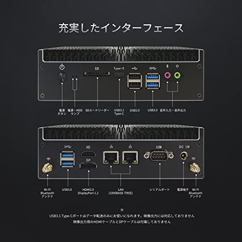 Skynew ファンレス ミニPC 無音 i3-10110U / 8GB / 256GB【Windows 11 Pro搭載】【次世代Wi-Fi 6E対応】【Bluetooth 5.2】【4K対応】 第1