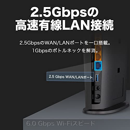 TP-Link WiFi ルーター 4804 1148Mbps Wi-Fi AX6000 2.5Gbps WAN LAN