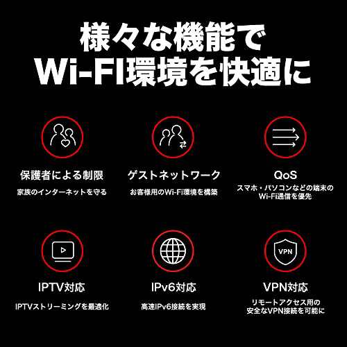 MERCUSYS AX1800 Wi-Fi 6ルーター デュアルバンド WPA3 IPv6対応 VPN