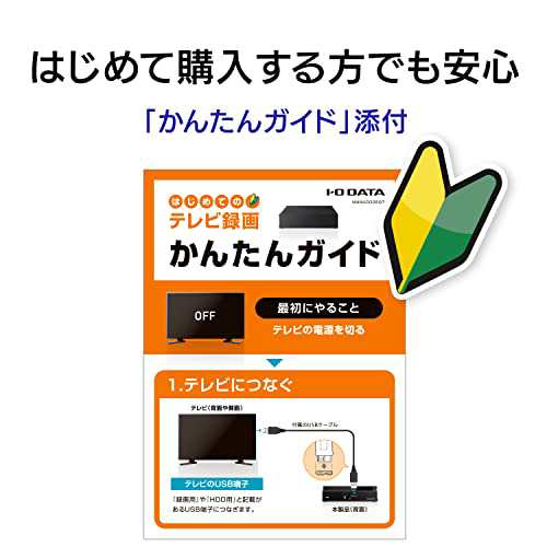 アイ・オー・データ 録画用ハードディスク 3TB トロッカ 静音 4K録画