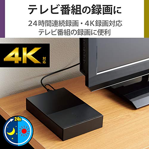 エレコム 外付けハードディスク 1TB USB3.2(Gen1) 4K テレビ録画