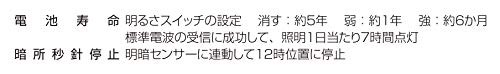 リズム(RHYTHM) 掛け時計 電波時計 アナログ ピュアカレンダーM617SR 暗所 ライト 自動 点灯 カレンダー 温度 ・