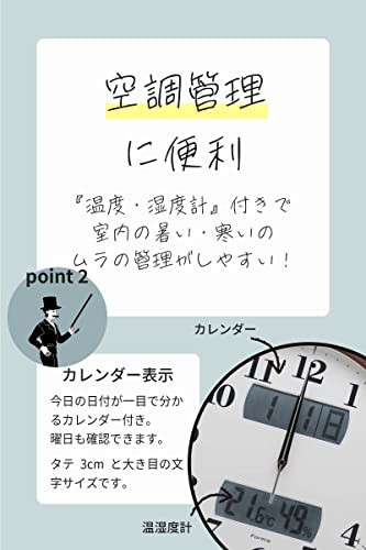 フォルミア(Formia) 掛け時計 電波時計 ブラウン アナログ 温度 湿度 日付 曜日 表示 夜間秒針停止の通販は