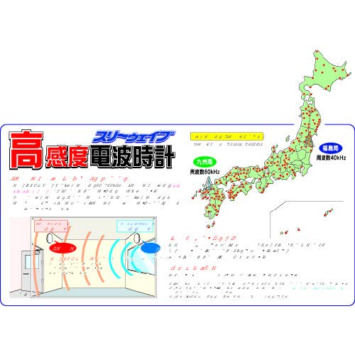 リズム CITIZEN シチズン 電波時計 掛け時計 広範囲受信モデル M853 見やすい フォント 静かな秒針 銀 4MY853-019 φ33.5×4.7cm