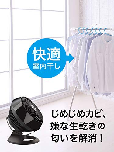 ボルネード サーキュレーター 35畳 空気循環 観葉植物に最適 3年 ブラック 660-JPの通販はau PAY マーケット - shopashito  | au PAY マーケット－通販サイト