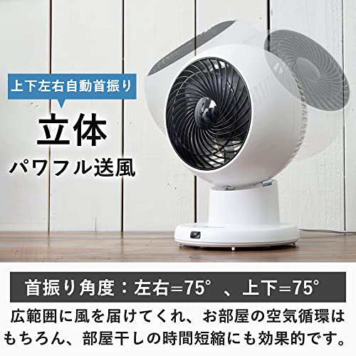 山善] 洗える サーキュレーター 18畳 (換気 / 空気循環) (お手入れ簡単分解可能モデル) 上下左右