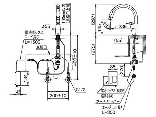 LIXIL(リクシル) INAX キッチン用タッチレス水栓 RSF-672 乾電池式