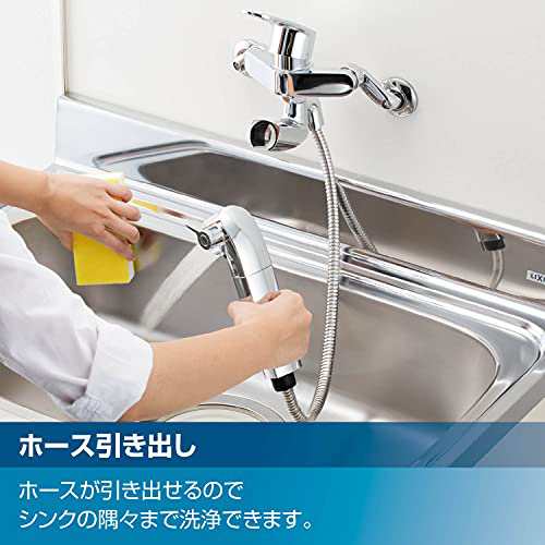 LIXIL(リクシル) INAX キッチン用 壁付浄水器内蔵シングルレバー混合水栓 ハンドシャワー付 エコハンドル RJF-865Y