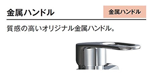 LIXIL(リクシル) INAX キッチン用 壁付 シングルレバー混合水栓 エコ