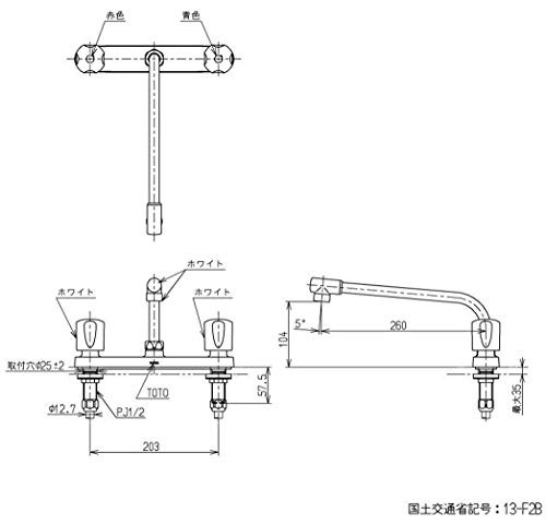 TOTO キッチン用水栓 2ハンドル混合栓 TKJ23UR