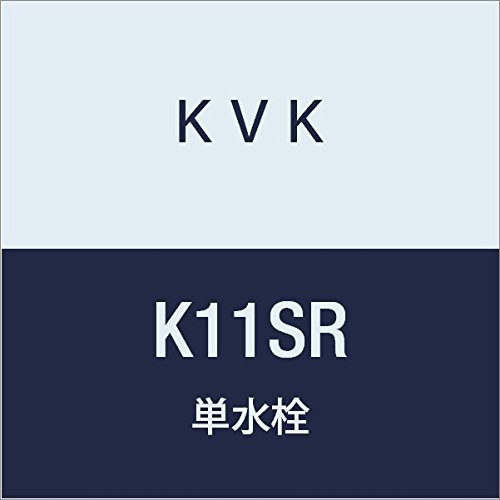 KVK シングル上下操作単水栓 K11SR