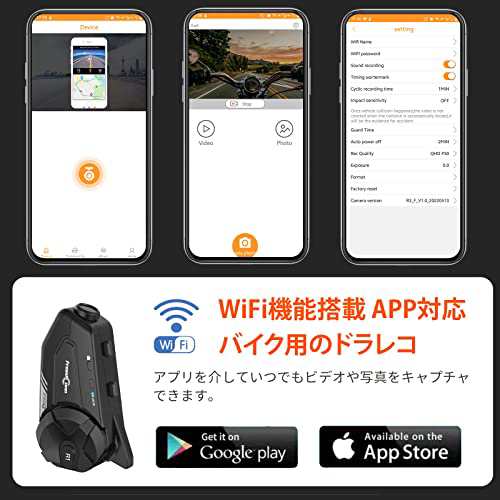 R1 Proバイクカメラ FreedConnバイク インカム バイク ぶるーとぅーす