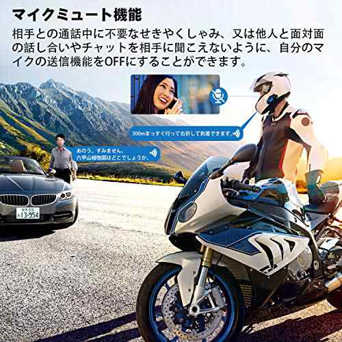 FODSPORTS バイク インカム M1-S Plus インカム 最大6人同時通話 使用20時間可能 ワイドFMラジオ対応 音楽共有 強い互換性  インカム Blueの通販はau PAY マーケット - shopashito | au PAY マーケット－通販サイト