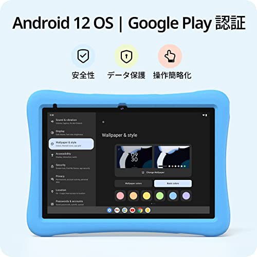 Android 12 go､EVAケース付き】タブレット 10インチ wi-fiモデル､アンドロイド12､子供用 タブレット たぶれっと､1.8m充電ケーブルの通販はau  PAY マーケット - shopashito | au PAY マーケット－通販サイト