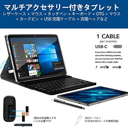 2023NEW]2in1タブレットPC 4GBRAM 128ストレージROM 1TB 拡張