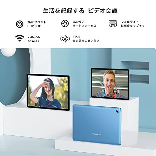 Android 12 TECLAST P30S タブレット 10.1イン WIFI チモデル 4GB+64GB