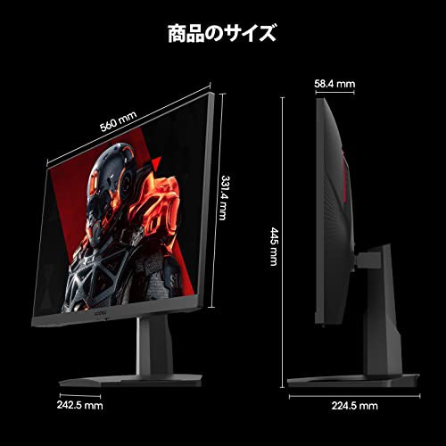 KOORUI ゲーミングモニター 24.5インチ (170Hz/1ms/フルHD/VA