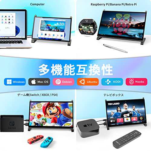 ROADOM 7インチ Raspberry Pi用タッチモニター IPS 1024X600 スピーカー内蔵 Raspberry Pi 4/3/2/1 Xbox PS4 Ubuntu Windows 7/8/10に適