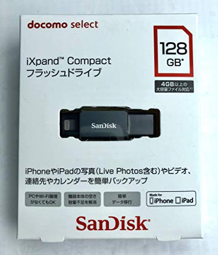 iXpand フラッシュドライブ 128GB