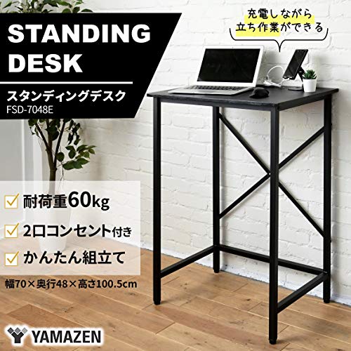 スタンディングデスク H1100mm（W800×D400mm）PCデスク在宅勤務 Amazon.co.jp: 山善(YAMAZEN) デスク スタンディングデスク 幅70