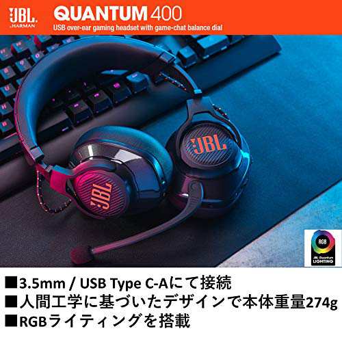 JBL QUANTUM 600 硬 ゲーミングヘッドセット ブラック JBLQUA…