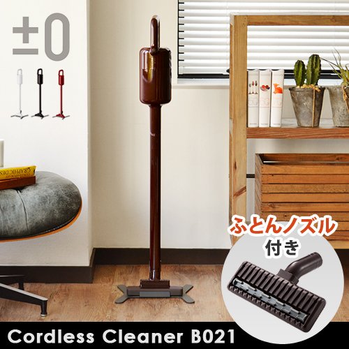 0 コードレスクリーナー B021 [ クリアレッド / XJC-B021 ]