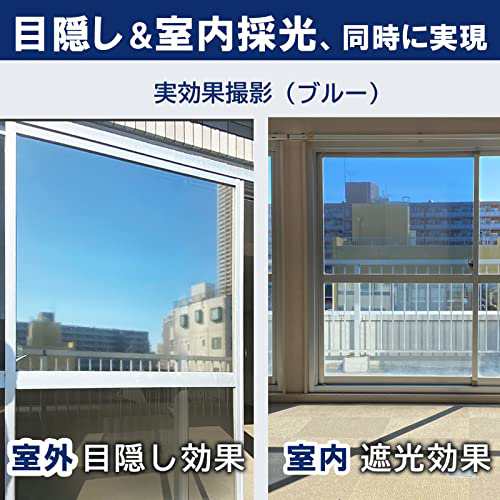 【日本開発・実効果画像・動画あり】窓ガラス断熱シート 遮光フィルム 窓ガラス目隠しフィルム 目隠しシート 窓 フィルム ガラスシート 水で貼る 剥がせる 断熱遮熱 結露防止 uvカット 窓 めかくしシート ガラス 窓用 フィルム飛散防止 の通販は