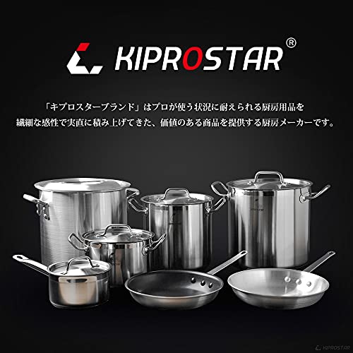KIPROSTAR 業務用ステンレスフライパン 26cm ih対応の通販は