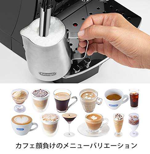 エントリーモデル】デロンギ(DeLonghi) 全自動コーヒーメーカー マグニフィカS ミルク泡立て:手動 ブラック ECAM22112Bの通販はau  PAY マーケット - shopashito | au PAY マーケット－通販サイト