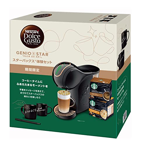 Starbucks(スターバックス) ネスカフェ ドルチェグスト ジェニオエス スター スターバックス体験セットカプセル【コーヒーメーカー】1個 (x 1)
