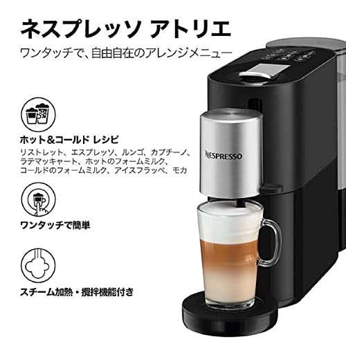 ネスプレッソ カプセル式コーヒーメーカー ネスプレッソ ネスプレッソ カプセル式コーヒーメーカー ネスプレッソ