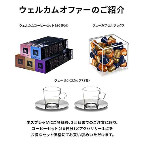 ネスプレッソ カプセル式コーヒーメーカー ネスプレッソ ネスプレッソ カプセル式コーヒーメーカー ネスプレッソ