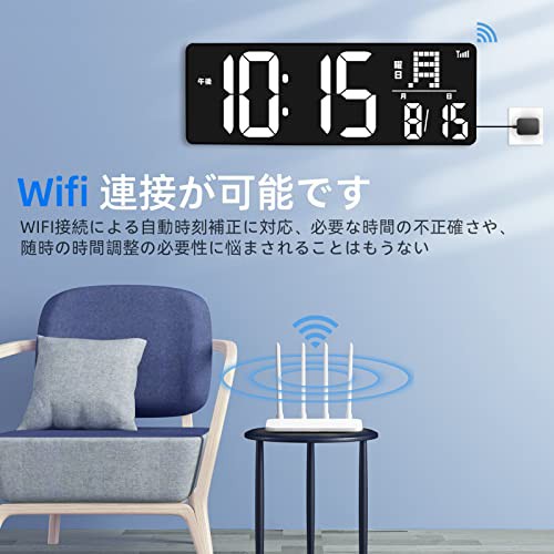 2022最新WiFi時間修正」Blueekin デジタル時計 LED大画面 WiFi時間自動