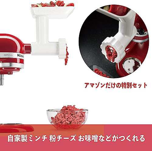 キッチンエイド KitchenAid 3.5QTスタンドミキサー+フード キッチンエイド KitchenAid 3.5QTスタンドミキサー+フード