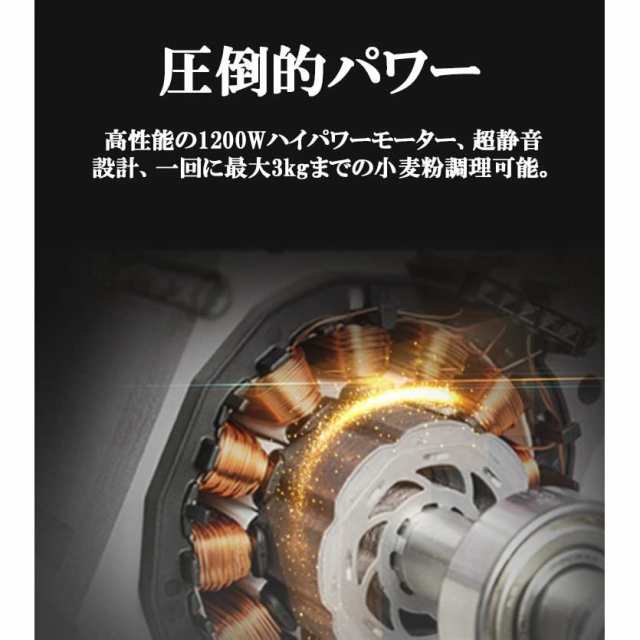 卓上型ミキサー スタンドミキサー 8L大容量 7段階スピード調節 4種