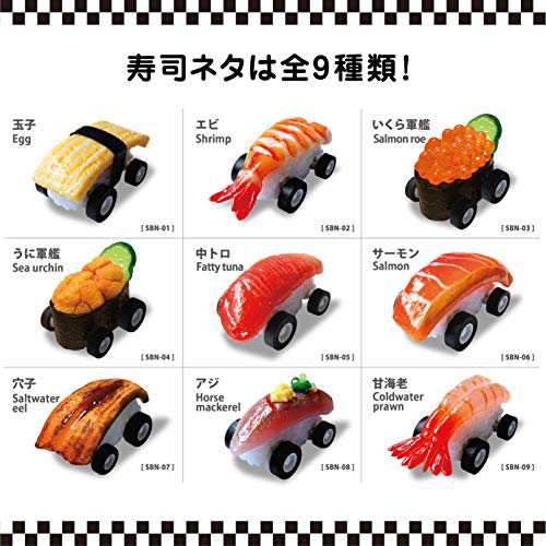 寿司Boon セット 食品サンプル おもちゃ プルバックカー 職人手作り