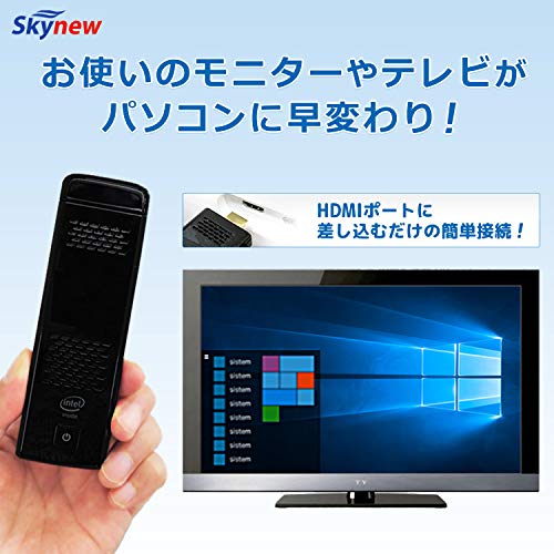 Skynew スティックPC Windows 11 Pro M1K+ Skynew スティックPC