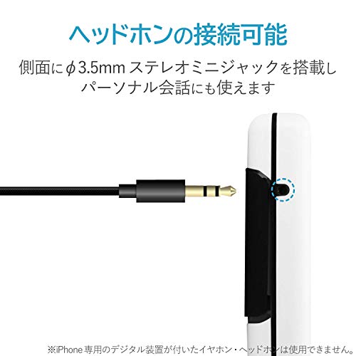 エレコム スピーカーフォン 会議 [パソコンにUSBで接続 4~5人での会議に最適]ホワイト HS-SP01WHの通販は
