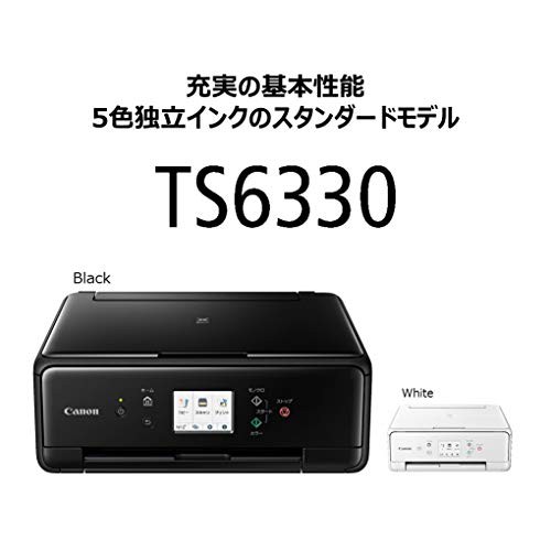 Canon プリンター A4インクジェット複合機 PIXUS TS6330 ブラック 2019